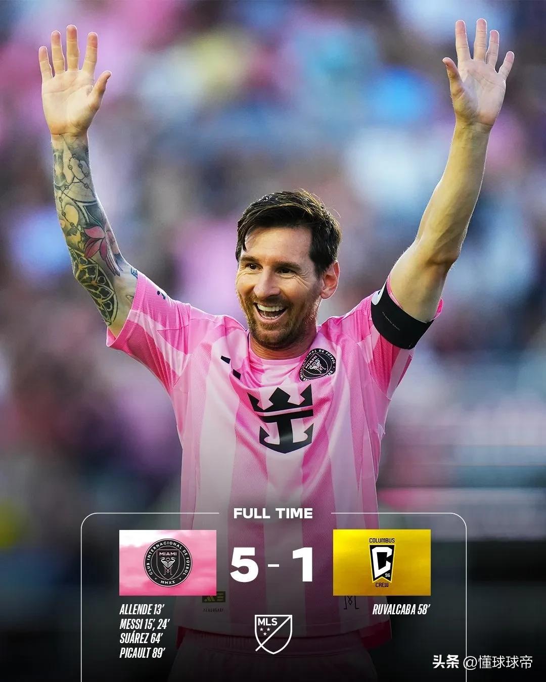 华体会体育-多特蒙德力克巴黎圣日耳曼，梅西扑点救主世界杯的简单介绍