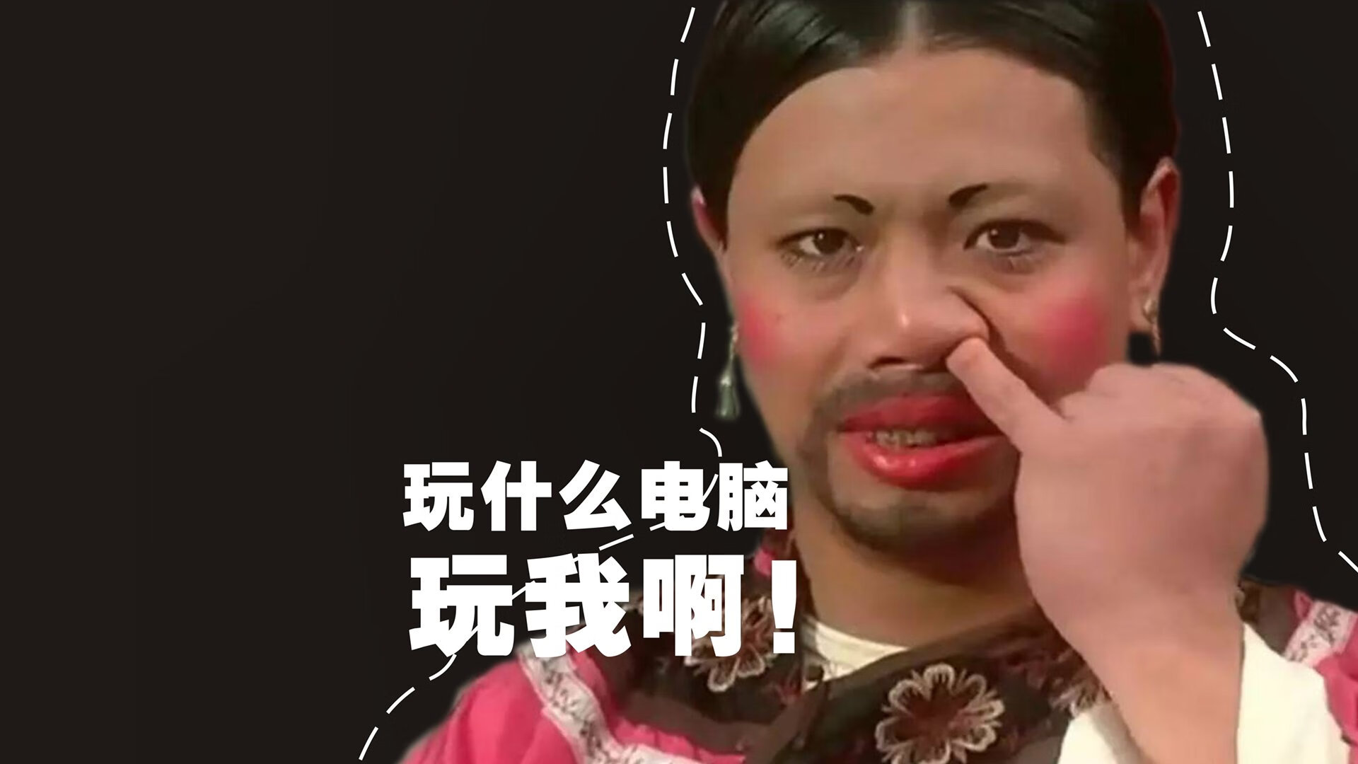 穿过叹息之墙，霍勒迪的救赎之球