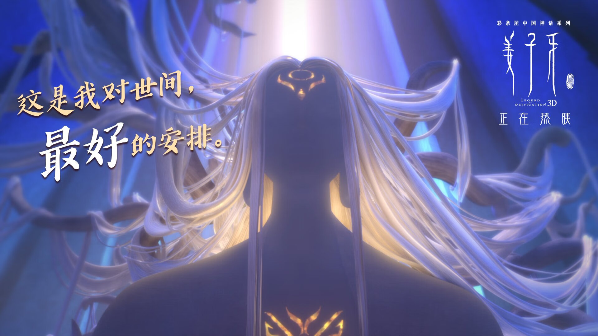 华体会登陆-锐喙击长夜，德罗赞压哨绝杀广厦，老鹰振翅破质疑